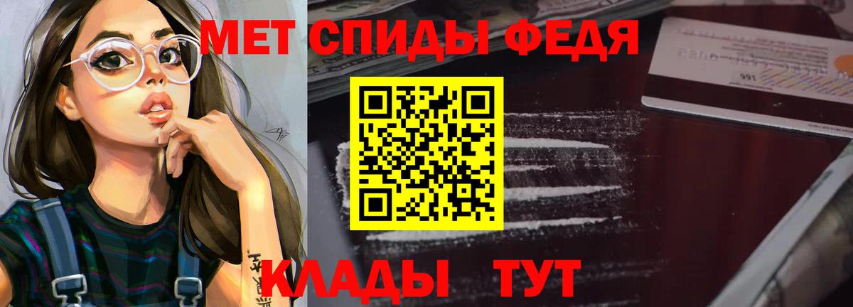 Amphetamine 98%  Амфетамин  Псков  Вход с VPN 