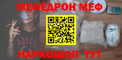 гашишное масло Бугуруслан