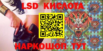 гашишное масло Бугуруслан