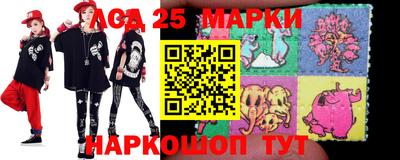 марки lsd Будённовск