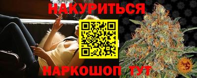 марки lsd Будённовск