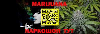 гашишное масло Бугуруслан