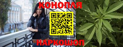 гашишное масло Бугуруслан