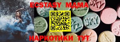 гашишное масло Бугуруслан