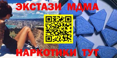 гашишное масло Бугуруслан