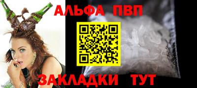 марки lsd Будённовск