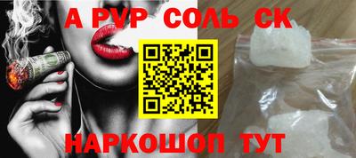 марки lsd Будённовск