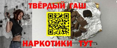 гашишное масло Бугуруслан