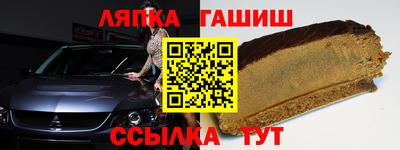 марки lsd Будённовск