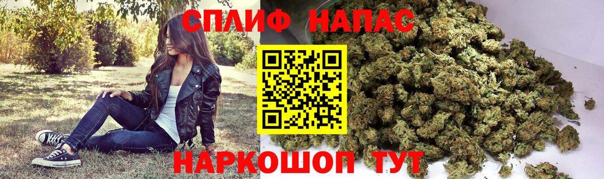 Псков  Марихуана OG Kush  МАРИХУАНА сатива  Вход с VPN  Марихуана планчик  Шишки марихуана Ganja 